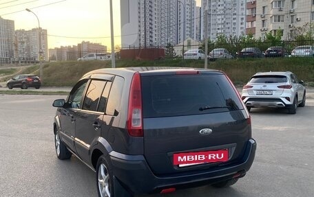 Ford Fusion I, 2007 год, 450 000 рублей, 3 фотография