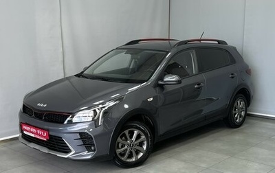 KIA Rio IV, 2021 год, 1 785 000 рублей, 1 фотография