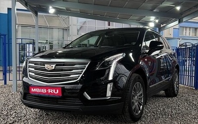 Cadillac XT5 I рестайлинг, 2016 год, 2 279 000 рублей, 1 фотография