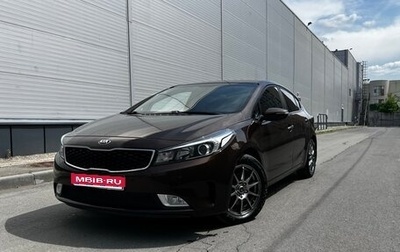 KIA Cerato III, 2018 год, 1 800 000 рублей, 1 фотография