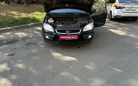 Ford Focus II рестайлинг, 2007 год, 550 000 рублей, 1 фотография