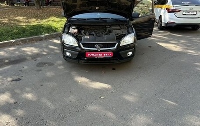 Ford Focus II рестайлинг, 2007 год, 550 000 рублей, 1 фотография