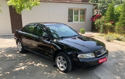 Audi A4, 1995 год, 350 000 рублей, 1 фотография