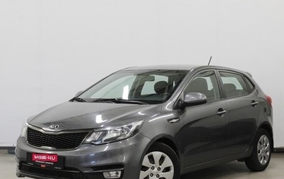 KIA Rio III рестайлинг, 2017 год, 1 390 000 рублей, 1 фотография