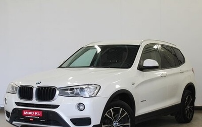 BMW X3, 2015 год, 1 995 000 рублей, 1 фотография