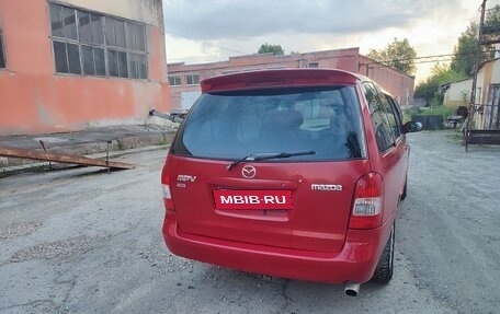Mazda MPV II, 1999 год, 481 000 рублей, 9 фотография