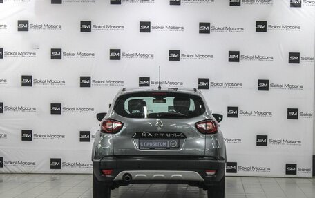 Renault Kaptur I рестайлинг, 2017 год, 1 439 900 рублей, 4 фотография