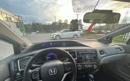 Honda Civic IX, 2013 год, 1 700 000 рублей, 6 фотография