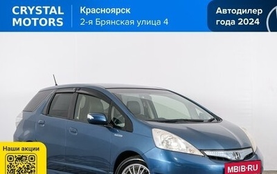 Honda Fit Shuttle I рестайлинг, 2012 год, 1 269 000 рублей, 1 фотография