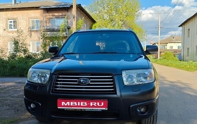 Subaru Forester, 2007 год, 900 000 рублей, 1 фотография