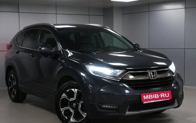 Honda CR-V IV, 2018 год, 2 683 000 рублей, 1 фотография