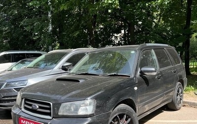 Subaru Forester, 2003 год, 750 000 рублей, 1 фотография