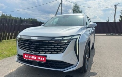Geely Atlas, 2024 год, 3 250 000 рублей, 1 фотография