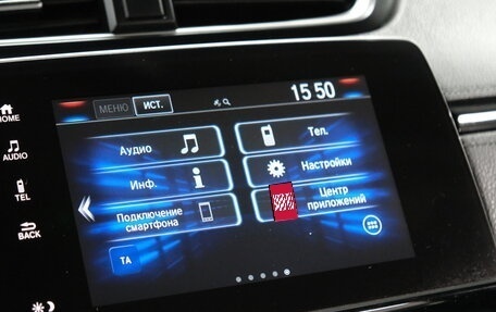 Honda CR-V IV, 2018 год, 2 683 000 рублей, 10 фотография