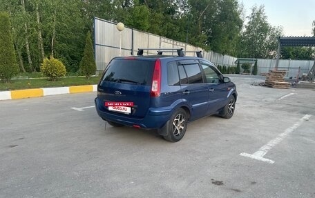 Ford Fusion I, 2008 год, 510 000 рублей, 6 фотография