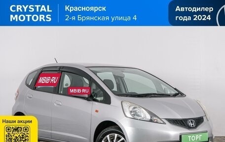 Honda Fit III, 2010 год, 849 000 рублей, 2 фотография