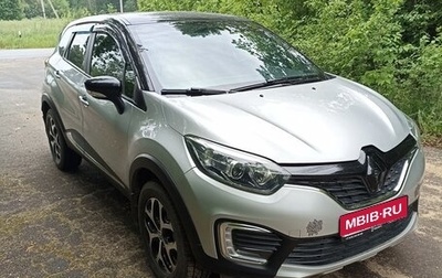 Renault Kaptur I рестайлинг, 2016 год, 1 345 000 рублей, 1 фотография