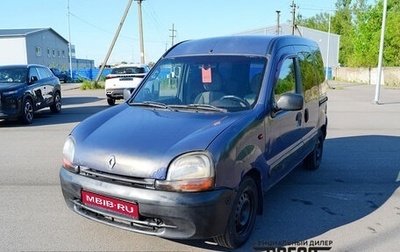 Renault Kangoo II рестайлинг, 2003 год, 250 000 рублей, 1 фотография