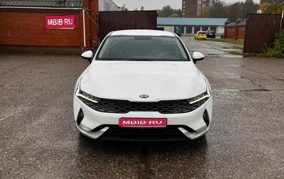 KIA K5, 2021 год, 2 450 000 рублей, 1 фотография