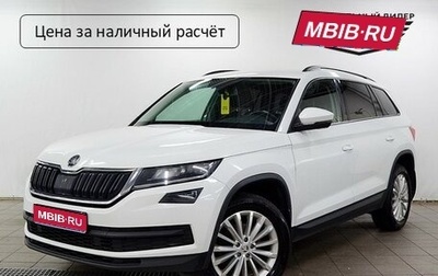 Skoda Kodiaq I, 2020 год, 1 800 000 рублей, 1 фотография