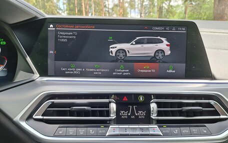 BMW X5, 2020 год, 5 900 000 рублей, 23 фотография