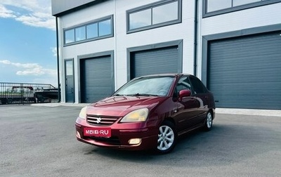 Suzuki Liana, 2006 год, 599 000 рублей, 1 фотография