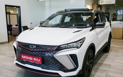 Geely Coolray I, 2024 год, 3 109 190 рублей, 1 фотография
