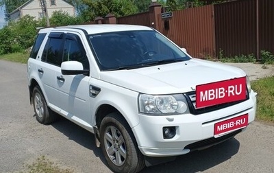 Land Rover Freelander II рестайлинг 2, 2011 год, 1 400 000 рублей, 1 фотография