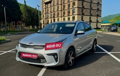 KIA Rio IV, 2017 год, 1 570 000 рублей, 1 фотография