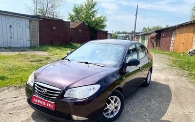 Hyundai Elantra IV, 2010 год, 380 000 рублей, 1 фотография