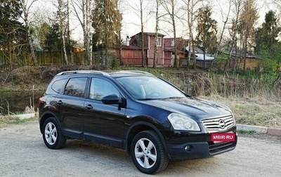 Nissan Qashqai+2 I, 2009 год, 645 000 рублей, 1 фотография