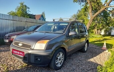 Ford Fusion I, 2006 год, 400 000 рублей, 1 фотография
