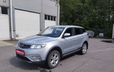 Geely Atlas I, 2021 год, 1 300 000 рублей, 1 фотография