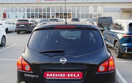 Nissan Qashqai+2 I, 2009 год, 645 000 рублей, 15 фотография