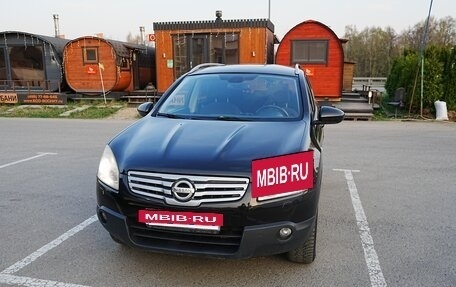 Nissan Qashqai+2 I, 2009 год, 645 000 рублей, 17 фотография