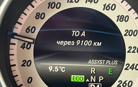 Mercedes-Benz E-Класс, 2014 год, 2 800 000 рублей, 7 фотография
