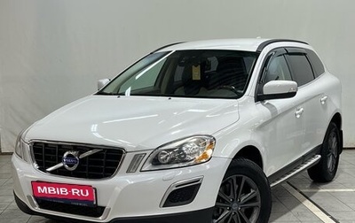 Volvo XC60 II, 2011 год, 1 530 000 рублей, 1 фотография