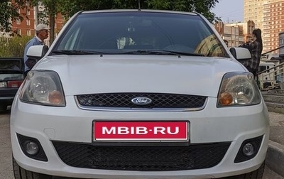 Ford Fiesta, 2008 год, 550 000 рублей, 1 фотография