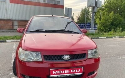 FAW Vita, 2007 год, 220 000 рублей, 1 фотография