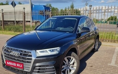 Audi Q5, 2019 год, 3 045 000 рублей, 1 фотография