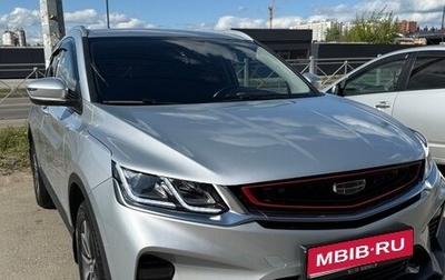 Geely Coolray I, 2022 год, 1 600 000 рублей, 1 фотография
