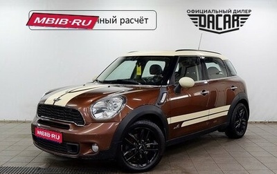 MINI Hatch, 2013 год, 1 300 000 рублей, 1 фотография