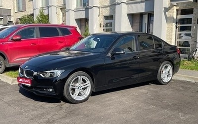 BMW 3 серия, 2017 год, 3 200 000 рублей, 1 фотография