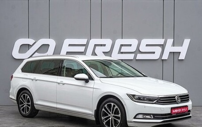Volkswagen Passat B8 рестайлинг, 2017 год, 1 800 000 рублей, 1 фотография