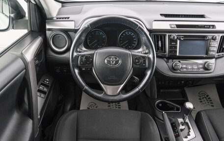 Toyota RAV4, 2016 год, 2 099 000 рублей, 15 фотография