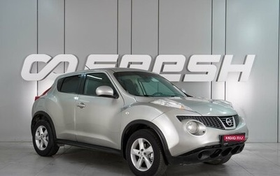 Nissan Juke II, 2013 год, 919 000 рублей, 1 фотография