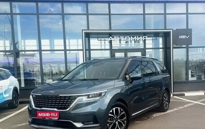 KIA Carnival, 2021 год, 3 499 000 рублей, 1 фотография