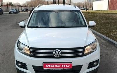 Volkswagen Tiguan I, 2015 год, 1 163 000 рублей, 1 фотография