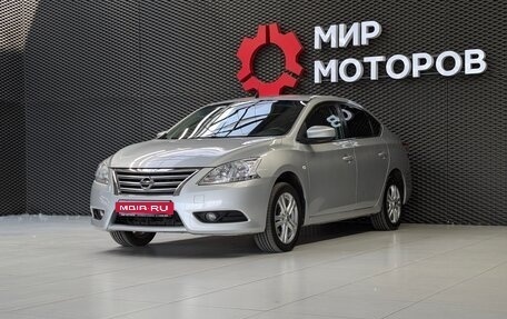 Nissan Sentra, 2015 год, 1 100 000 рублей, 1 фотография