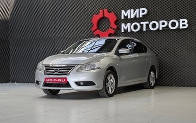 Nissan Sentra, 2015 год, 1 100 000 рублей, 1 фотография